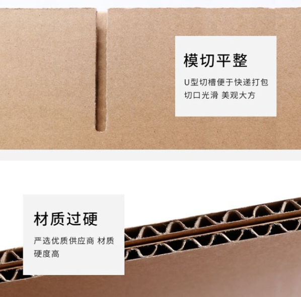 衢州市纸箱厂生产质量如何控制？